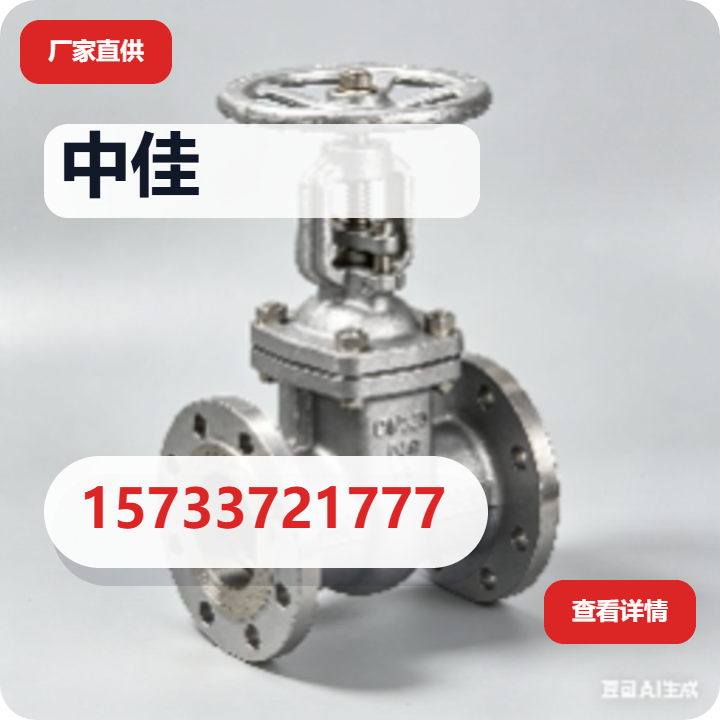 盐山中佳管道有限公司 企业相册缩略图 2