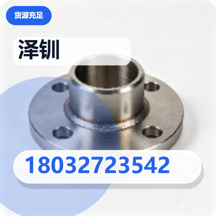 河北泽钏管道设备有限公司 企业相册缩略图 2