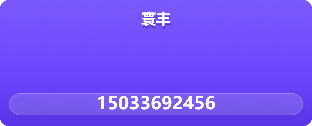 河北寰丰管道设备有限公司 企业相册缩略图 1