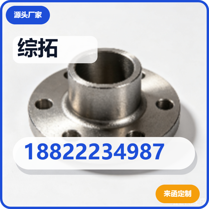 沧州综拓管道设备有限公司 企业相册缩略图 2