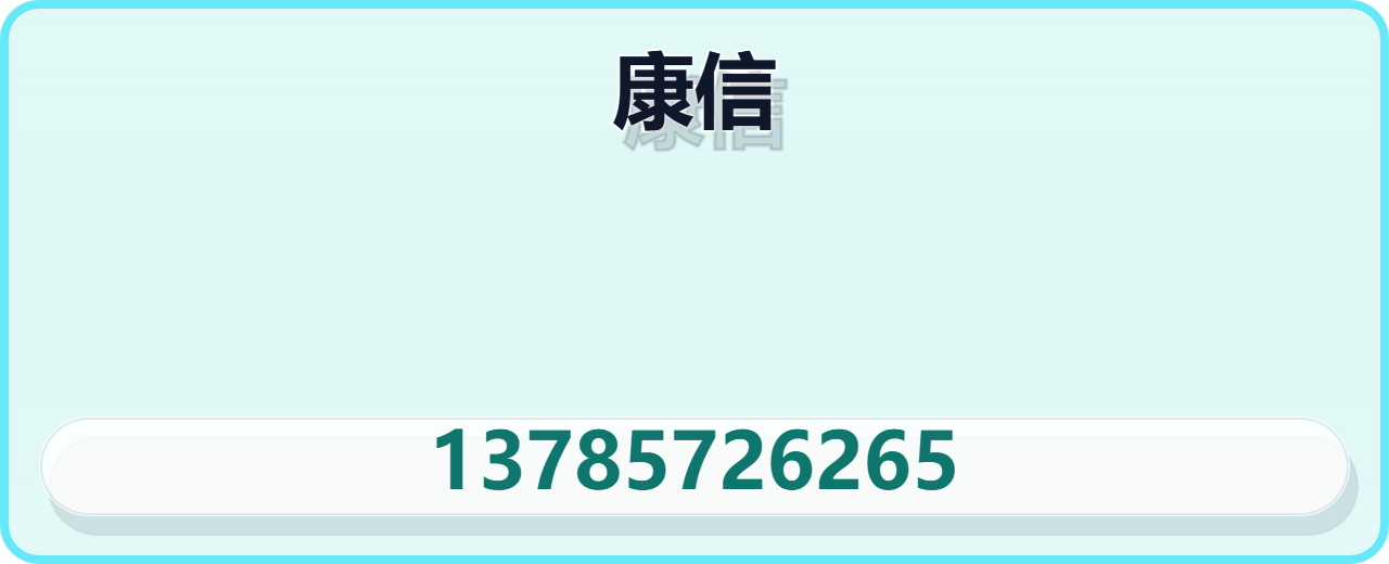 河北康信阀门制造有限公司 企业相册缩略图 1