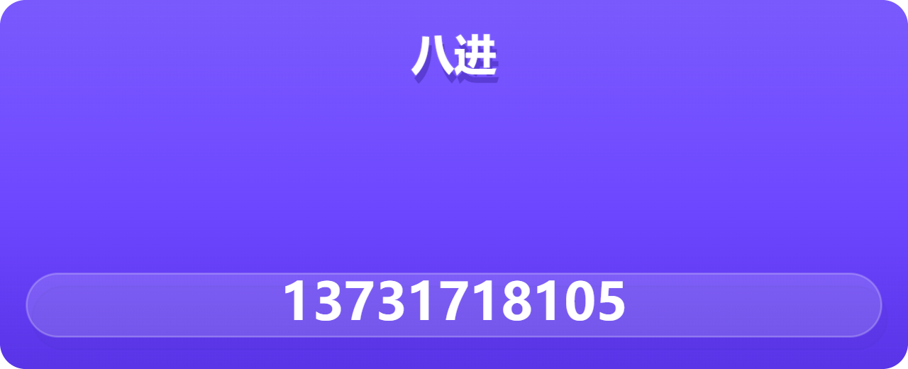 沧州八进管道有限公司 企业相册缩略图 1