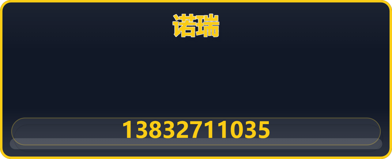 河北诺瑞管道设备有限公司 企业相册缩略图 1