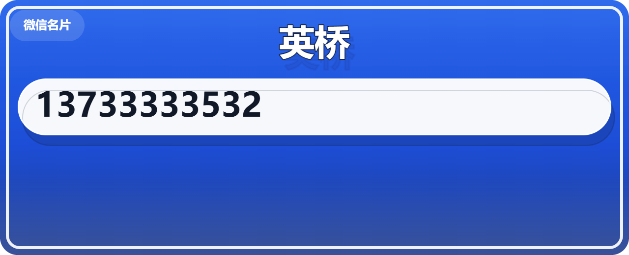 黄骅市英桥阀门销售有限公司 企业相册缩略图 1