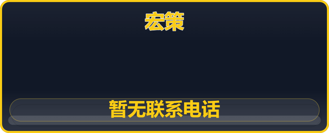 泊头市宏策阀门厂 企业相册缩略图 1