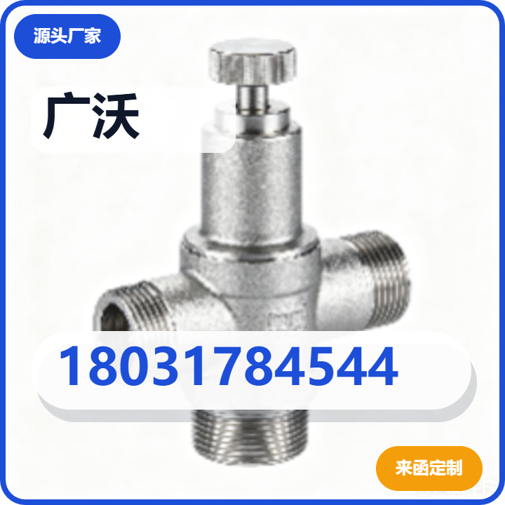 河北广沃管道装备有限公司 企业相册缩略图 2