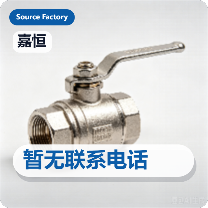 河间市嘉恒紧固件厂 企业相册缩略图 2
