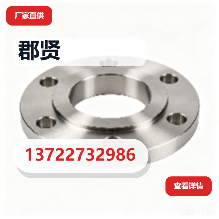 沧州郡贤管道设备有限公司 企业相册缩略图 2