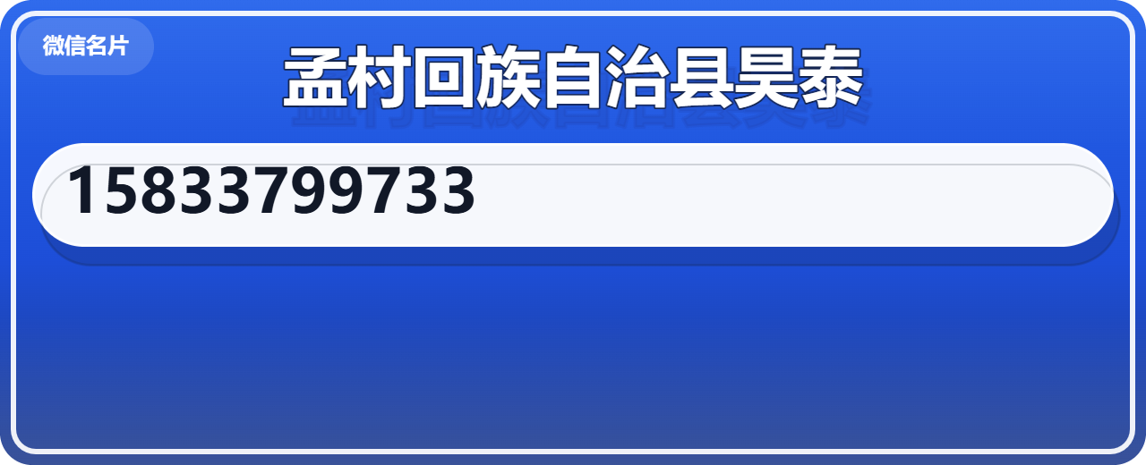 孟村回族自治县昊泰管道配件厂 企业相册缩略图 1