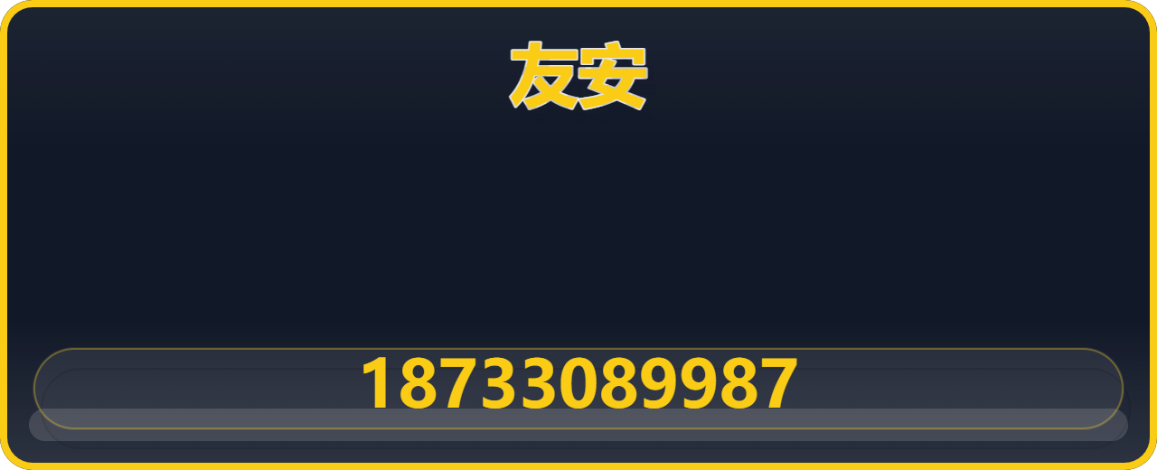 泊头市友安管道配件厂 企业相册缩略图 1