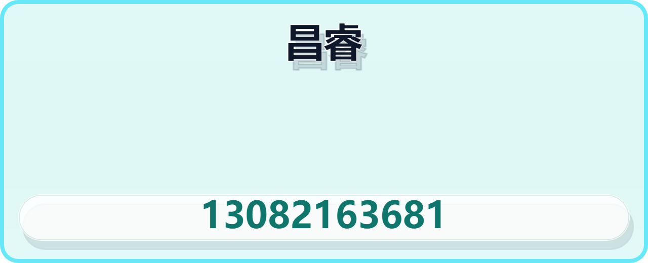 沧州昌睿管道制造有限公司 企业相册缩略图 1