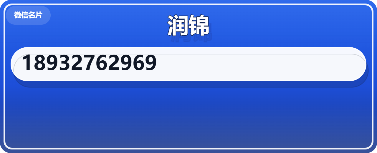 河北润锦管道装备有限公司 企业相册缩略图 1