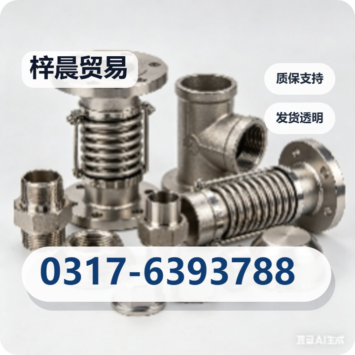 沧州梓晨贸易有限公司 企业相册缩略图 2