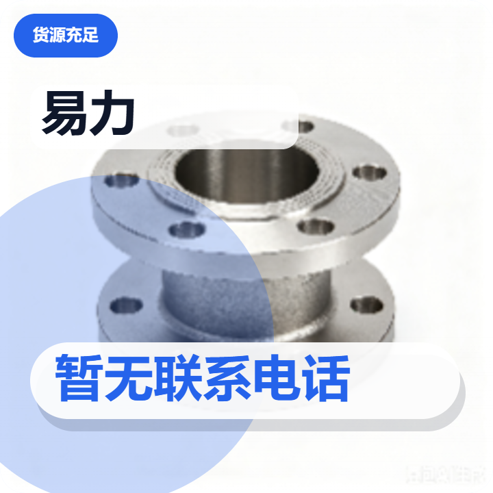 河间市易力紧固件厂 企业相册缩略图 2