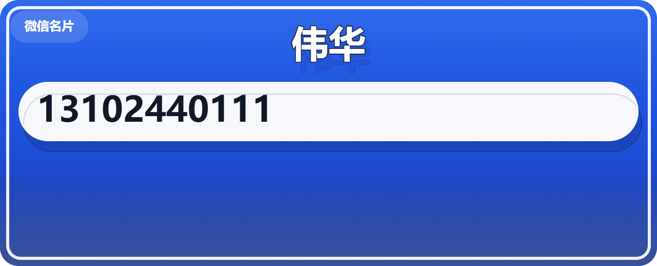 泊头市伟华阀门厂 企业相册缩略图 1