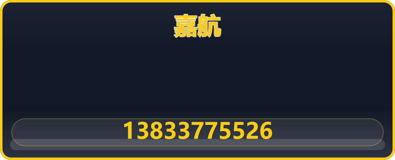 泊头市嘉航阀门厂 企业相册缩略图 1