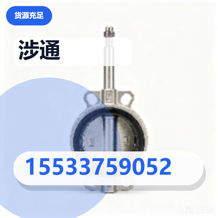 沧州涉通管道设备有限公司 企业相册缩略图 2