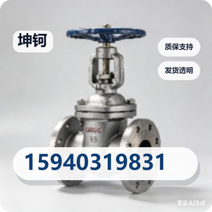 河北坤钶管道设备有限公司 企业相册缩略图 2