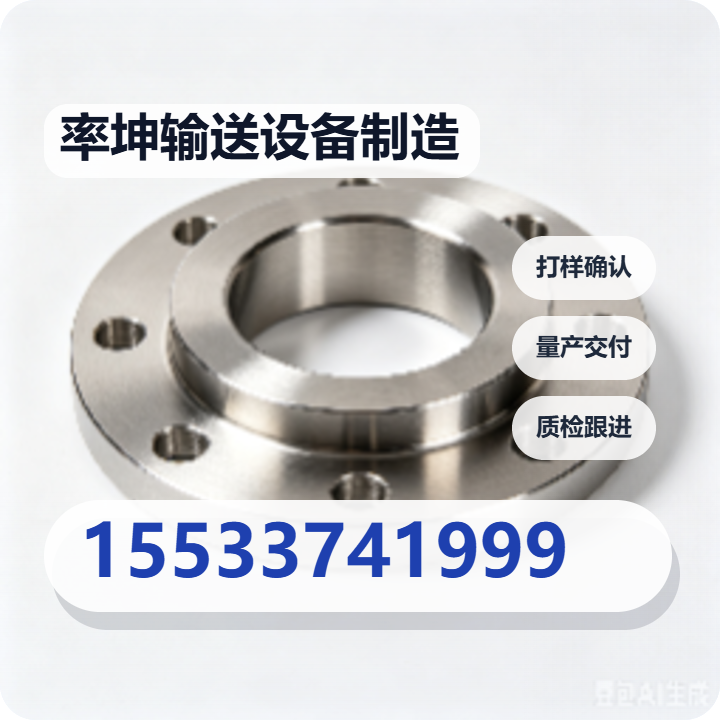 河北率坤输送设备制造有限公司 企业相册缩略图 2