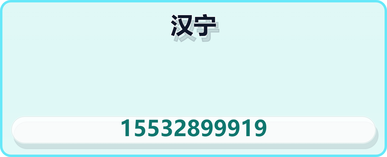 河北汉宁管道设备有限公司 企业相册缩略图 1
