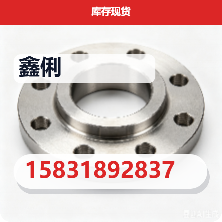 泊头市鑫俐阀门制造有限公司 企业相册缩略图 2