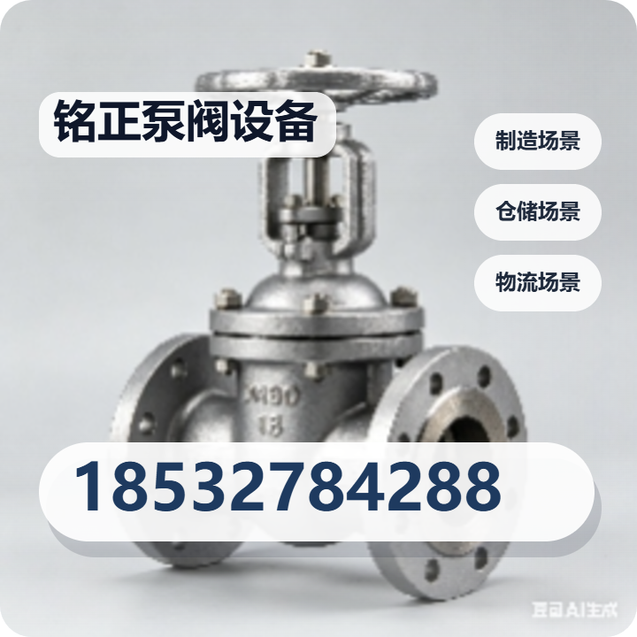 盐山铭正泵阀设备有限公司 企业相册缩略图 2