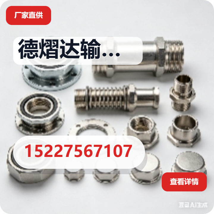 沧州德熠达输送机械设备有限公司 企业相册缩略图 2