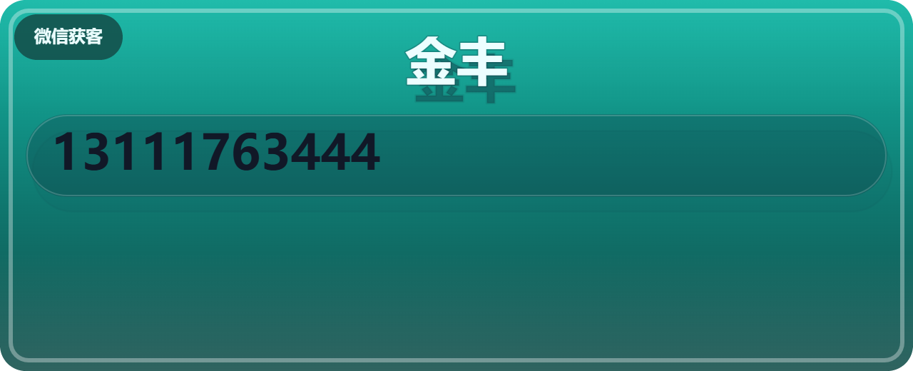 河间市金丰紧固件有限公司 企业相册缩略图 1