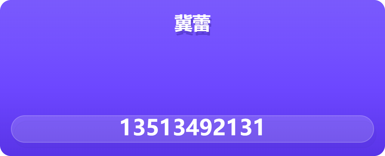 泊头市冀蕾阀门有限公司 企业相册缩略图 1