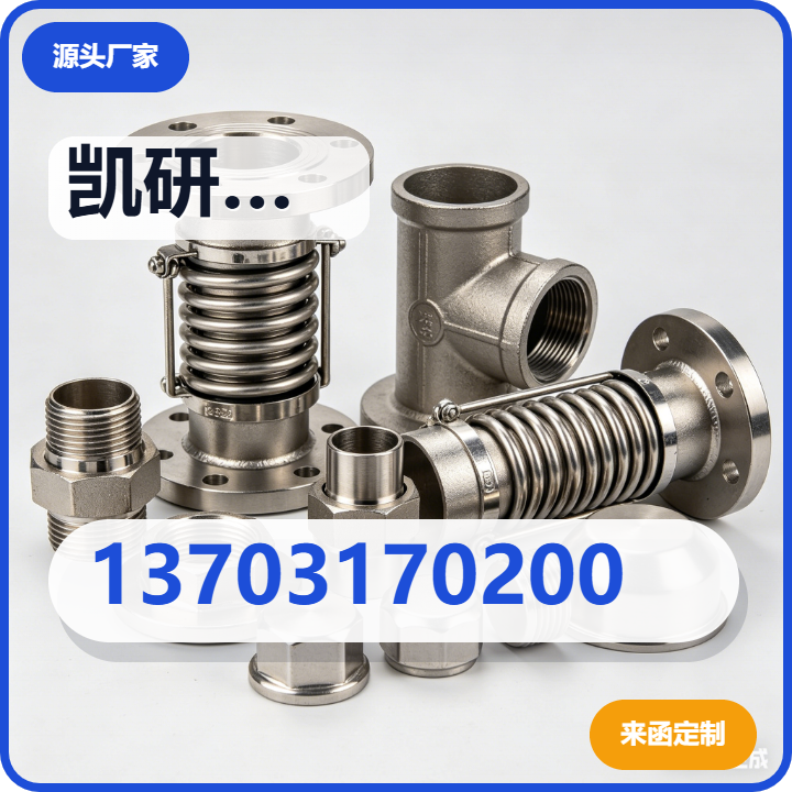 沧州凯研精密机械有限公司 企业相册缩略图 2