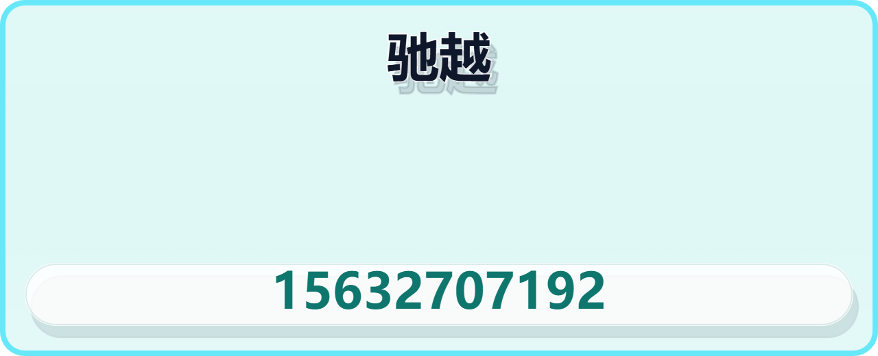 泊头市驰越阀门制造有限公司 企业相册缩略图 1