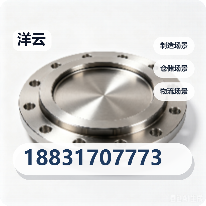 河北洋云管道设备有限公司 企业相册缩略图 2