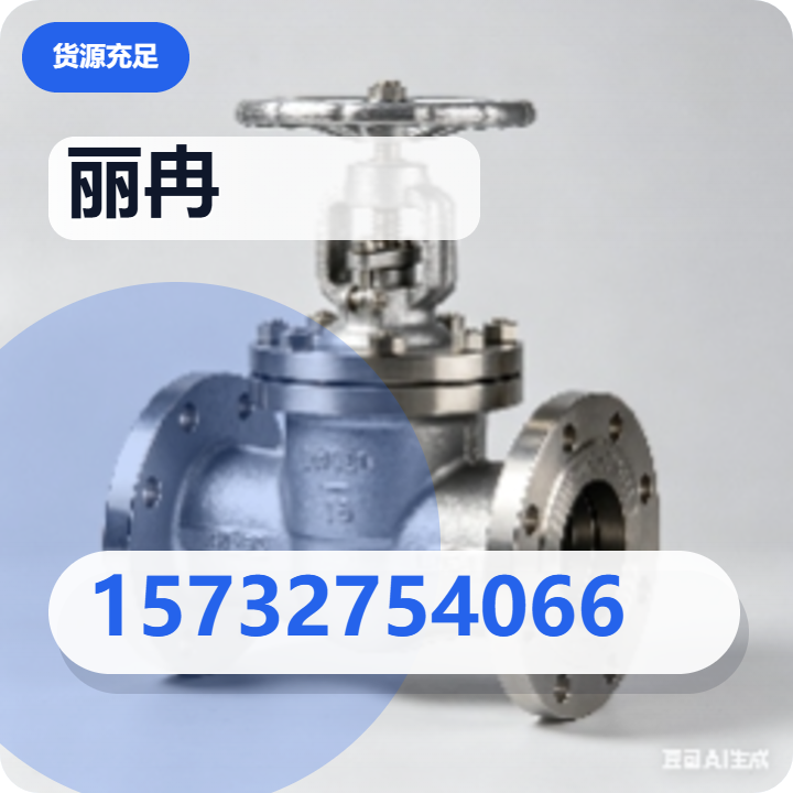 河北丽冉管道装备制造有限公司 企业相册缩略图 2