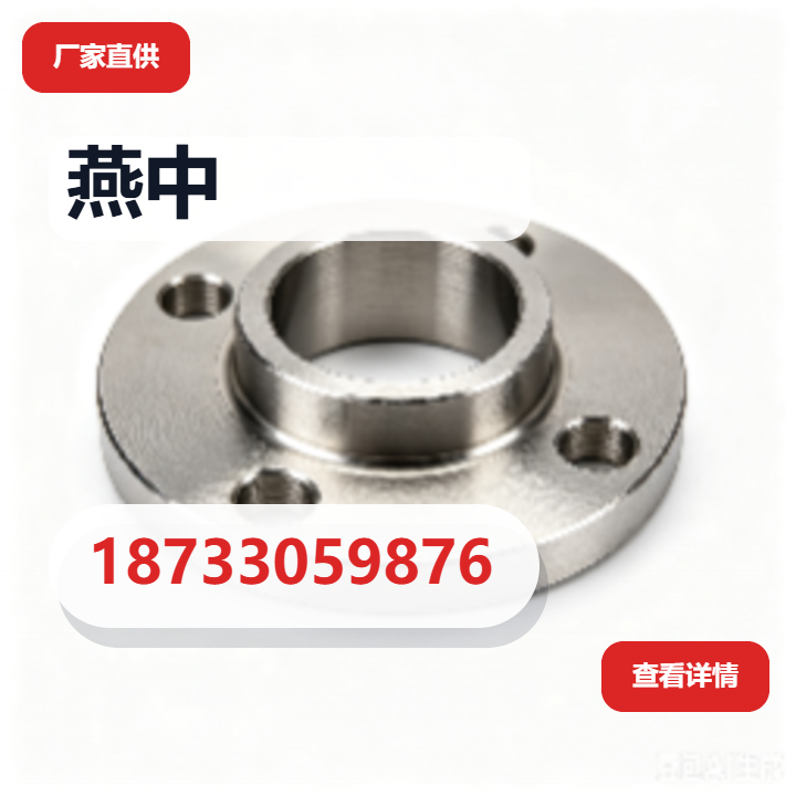 任丘市燕中阀门有限公司 企业相册缩略图 2