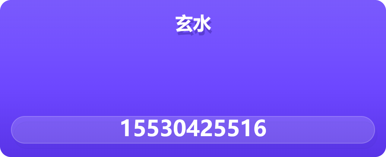 河北玄水阀门制造有限责任公司 企业相册缩略图 1