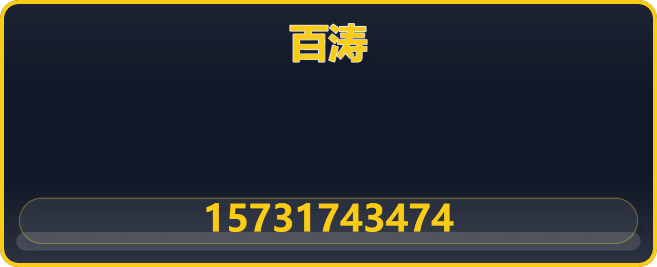 河北百涛管道设备有限公司 企业相册缩略图 1