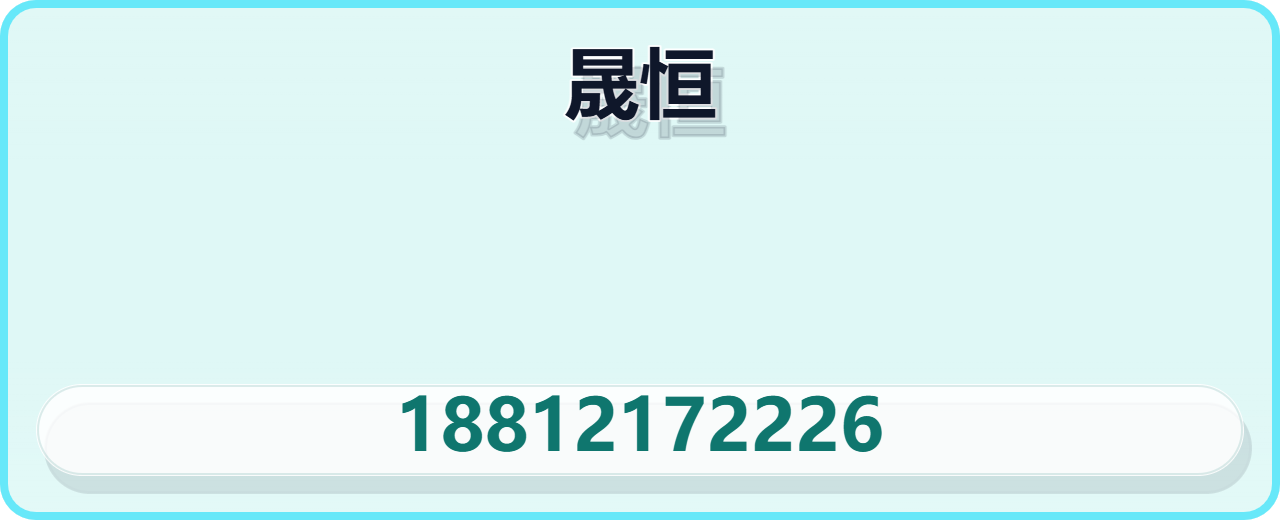河北晟恒管道装备有限公司 企业相册缩略图 1