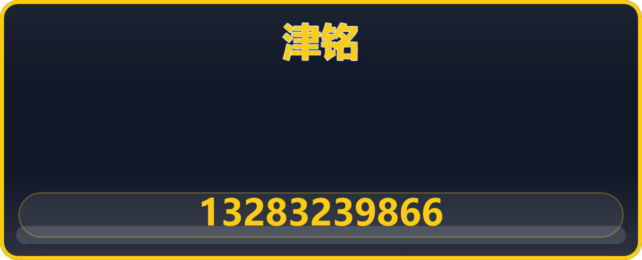 沧州津铭阀门有限公司 企业相册缩略图 1