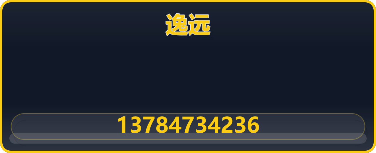 泊头市逸远阀门有限公司 企业相册缩略图 1