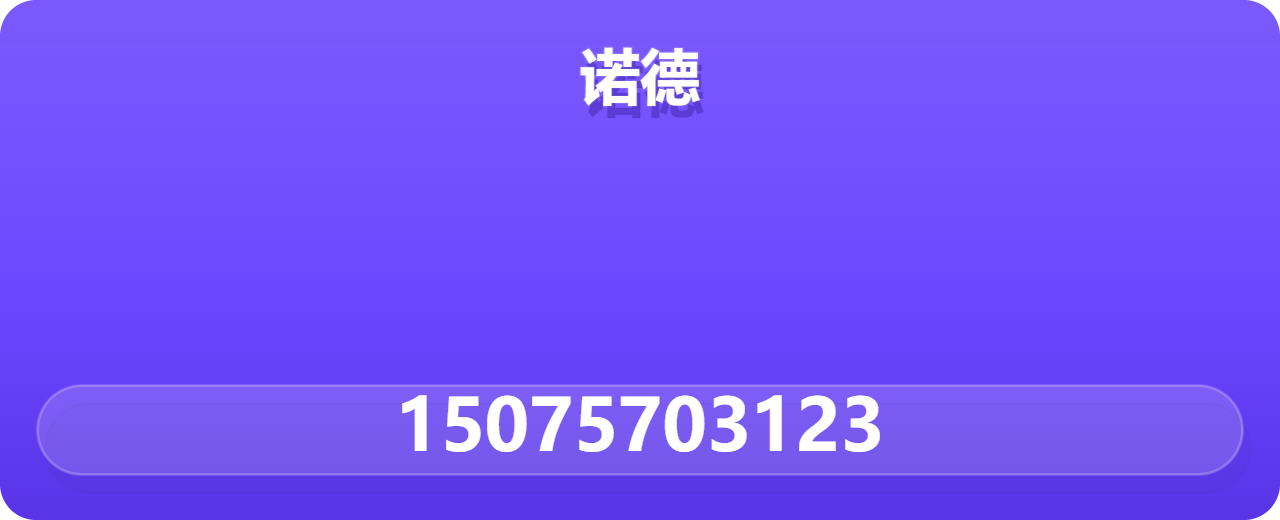 河北诺德阀门有限公司 企业相册缩略图 1