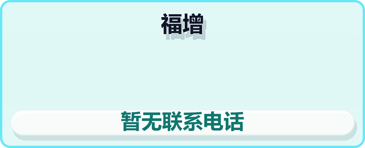 南皮福增阀门制造有限公司 企业相册缩略图 1