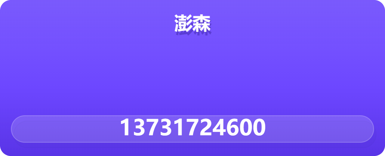泊头市澎森阀门厂 企业相册缩略图 1