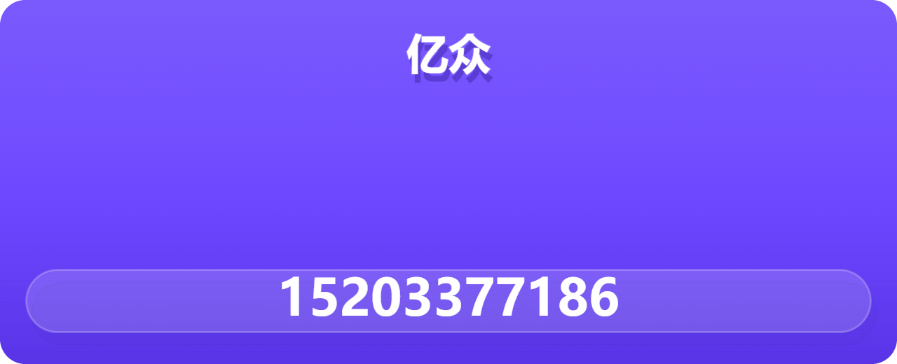 泊头市亿众流体设备有限公司 企业相册缩略图 1