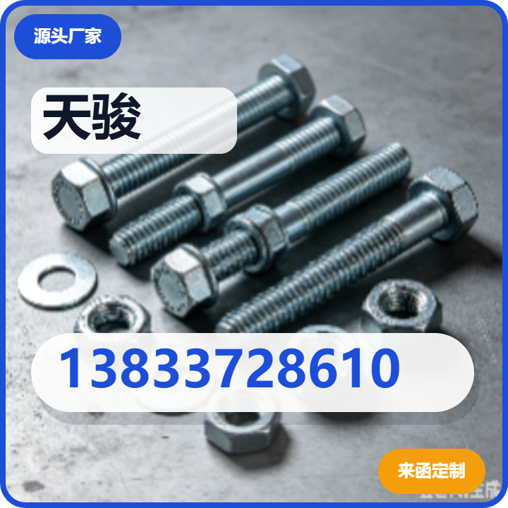 泊头市天骏管件有限公司 企业相册缩略图 2