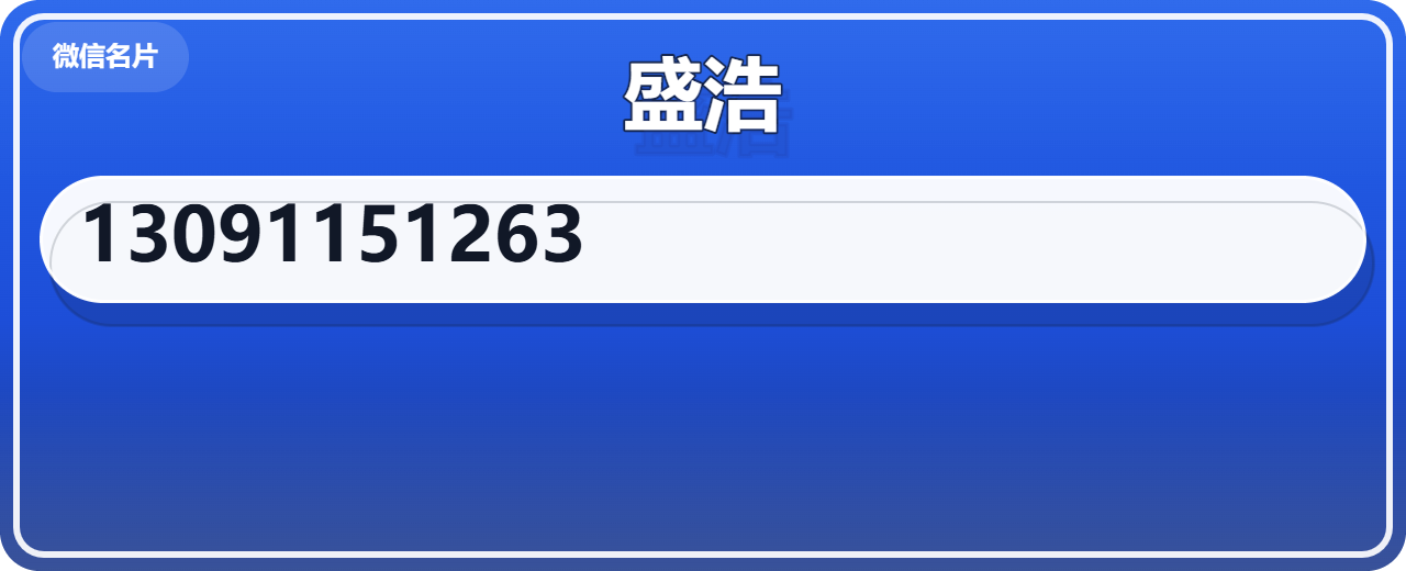 盐山县盛浩管道制造有限公司 企业相册缩略图 1