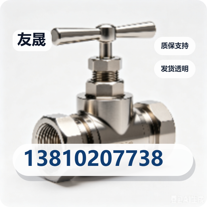 沧州友晟管道设备有限公司 企业相册缩略图 2