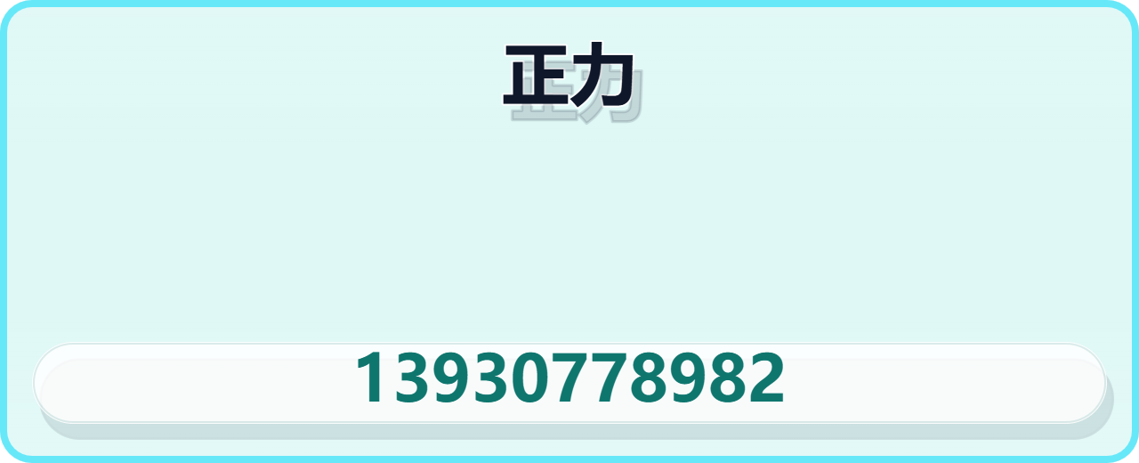 河间市正力紧固件厂 企业相册缩略图 1