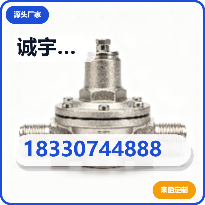 南皮诚宇亿宸五金制品厂 企业相册缩略图 2