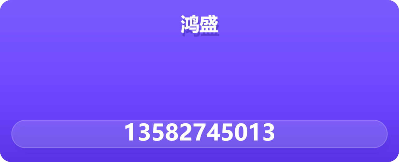 泊头鸿盛泵阀制造有限公司 企业相册缩略图 1