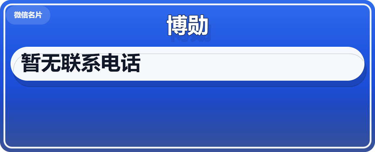 河间市博勋紧固件厂 企业相册缩略图 1
